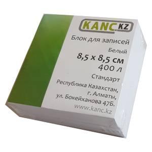 Блок для заметок KANC.KZ 8.5*8.5*4.5, цвет белый.