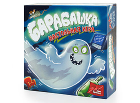 Настольная игра: Барабашка | Стиль Жизни