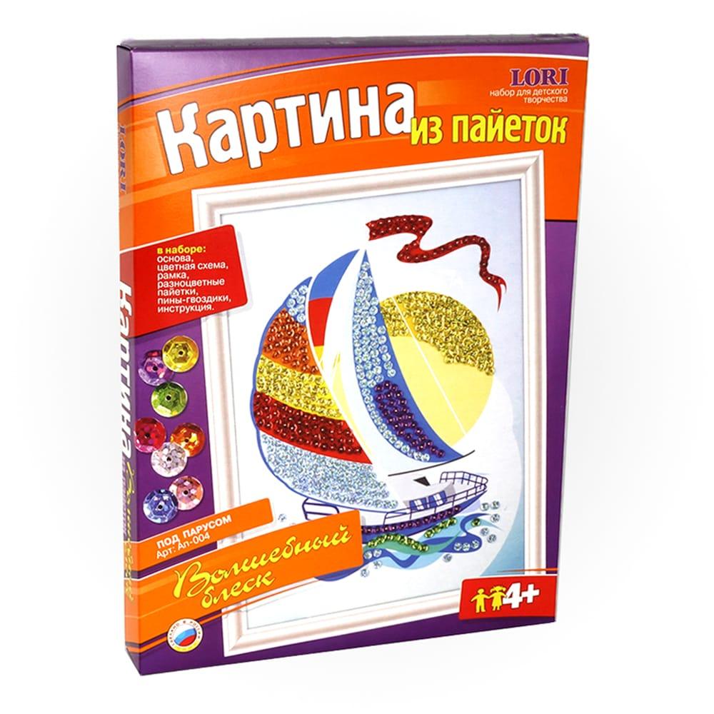 Картина из пайеток LORI "Под парусом"