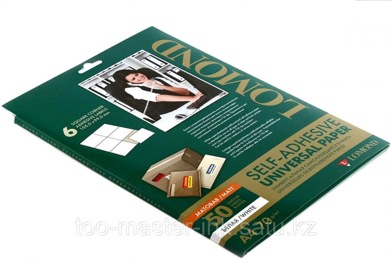 Самоклеющаяся Бумага Для Струйного Принтера А4 Купить