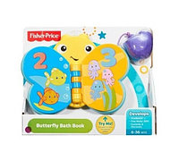 Fisher Price Игрушка для купания «Бабочка» CMY31