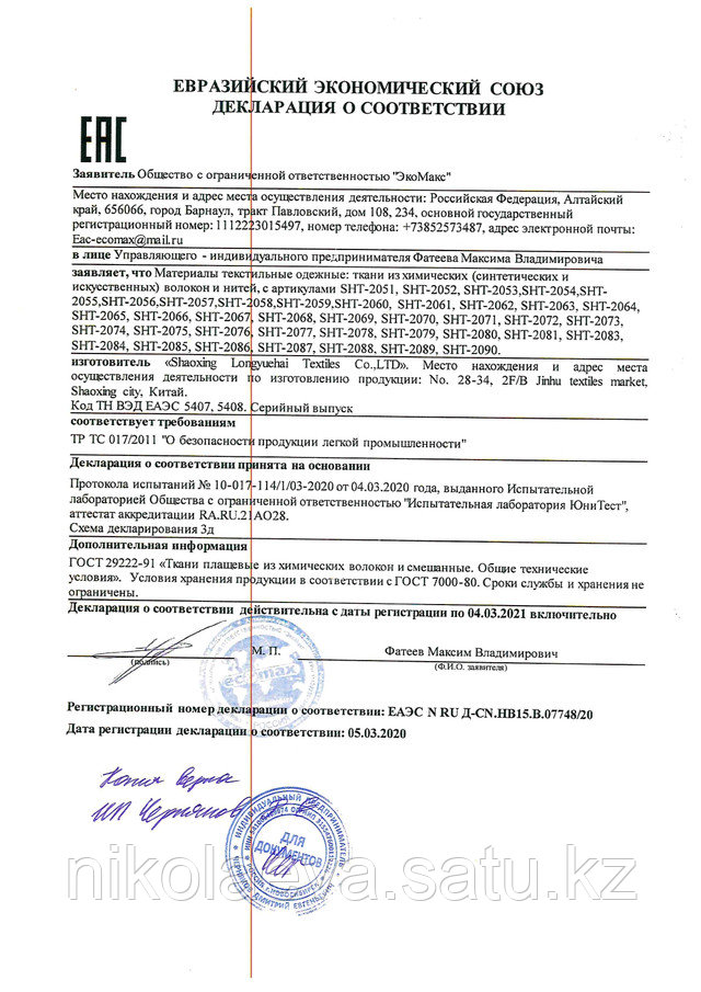 certificate