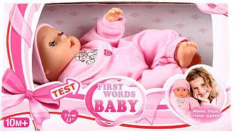 Bayer Dolls: Пупс "Первые звуки малыша" 33 см