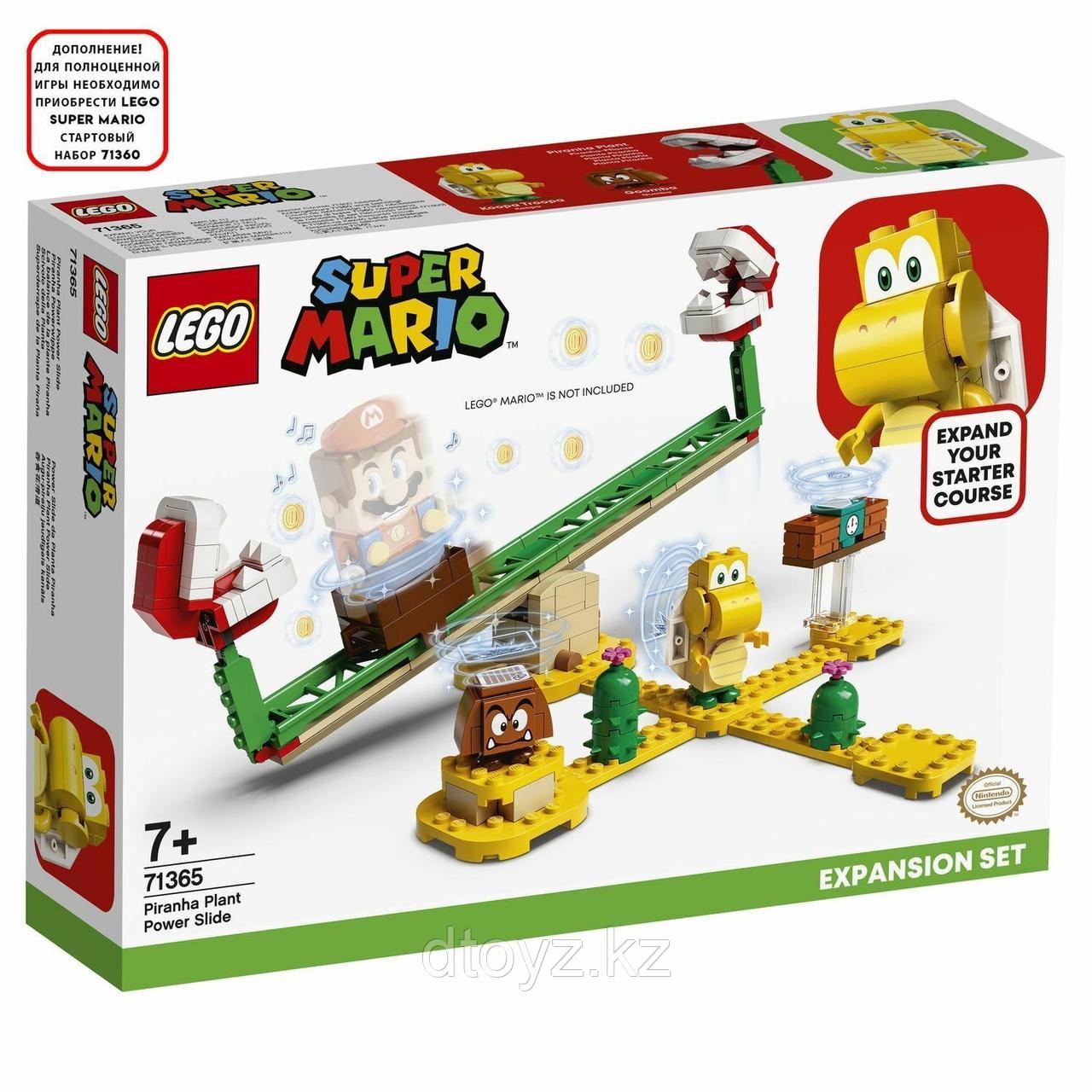 Lego Super Mario 71365 Мощная атака Растения-пираньи - фото 1 - id-p79223073