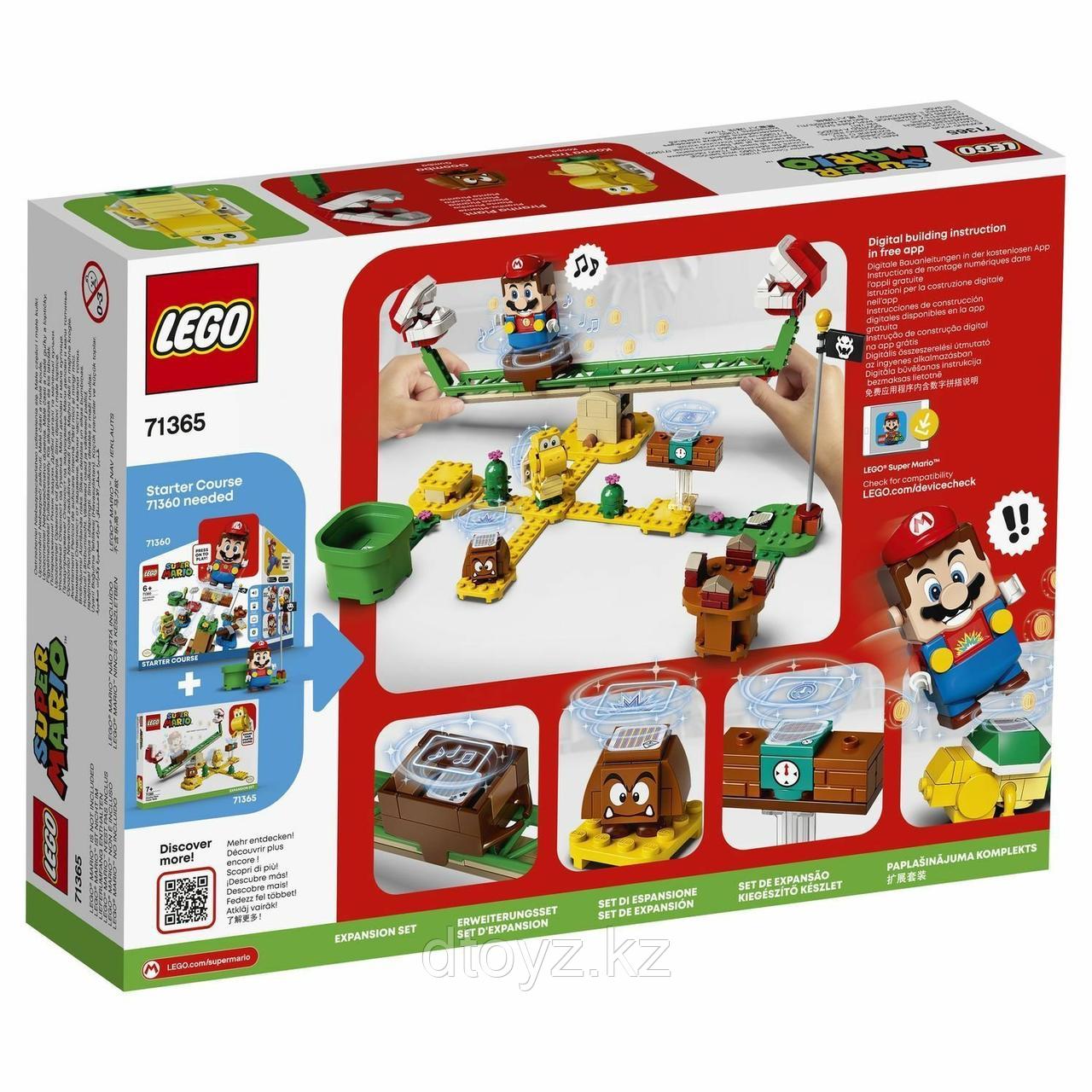 Lego Super Mario 71365 Мощная атака Растения-пираньи - фото 2 - id-p79223073