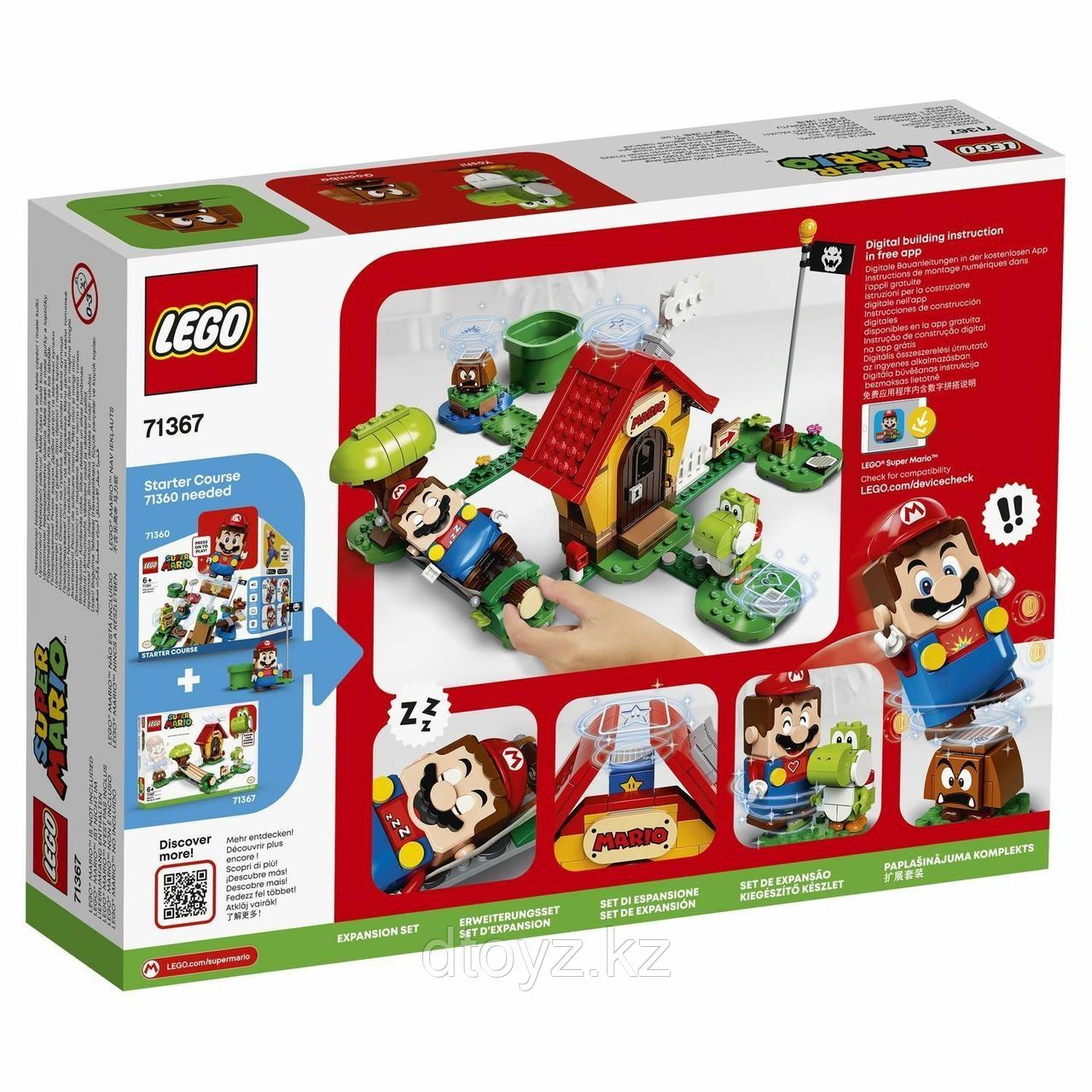 Lego Super Mario 71367 Дом Марио и Йоши - фото 2 - id-p79223324