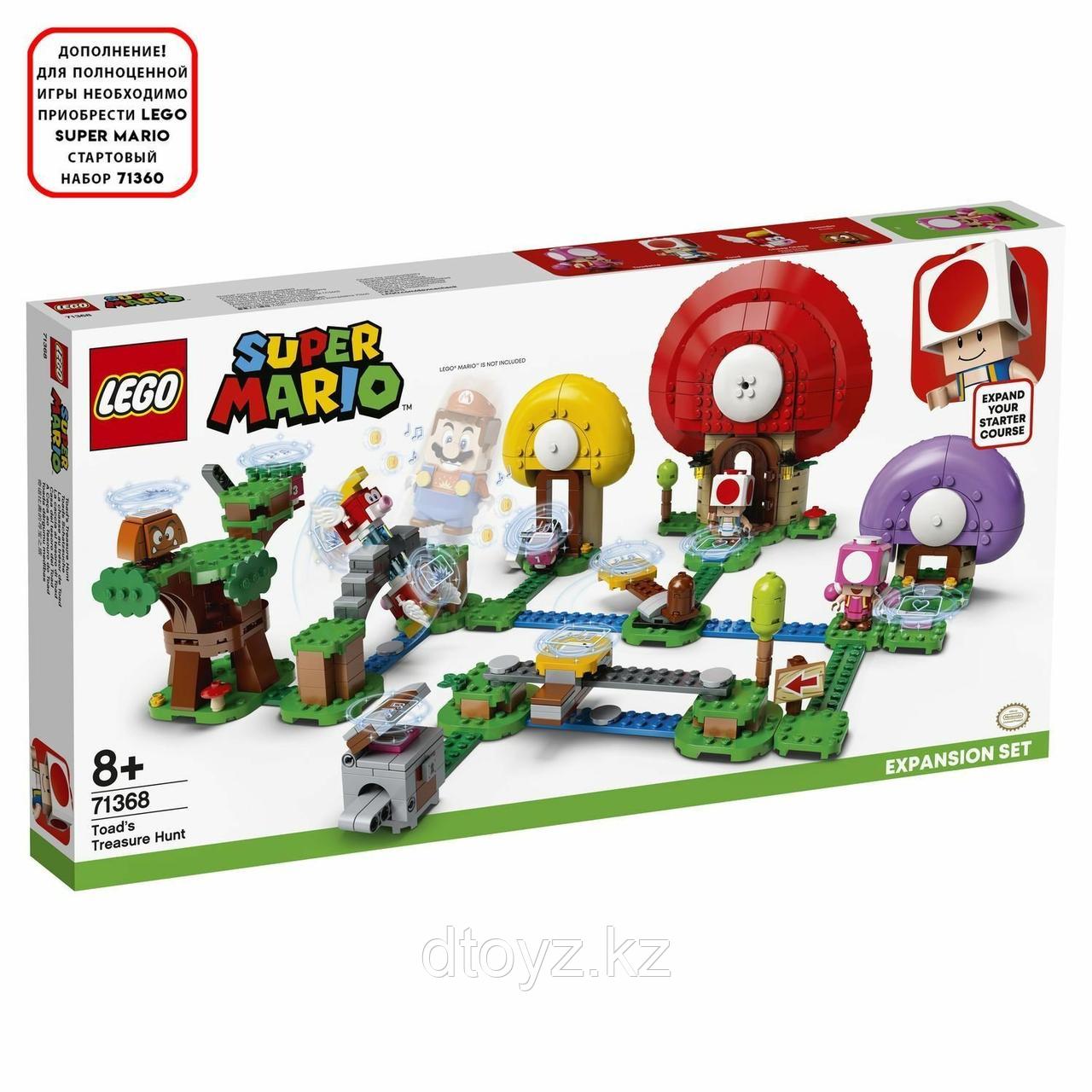 Lego Super Mario 71368 Погоня за сокровищами Тоада
