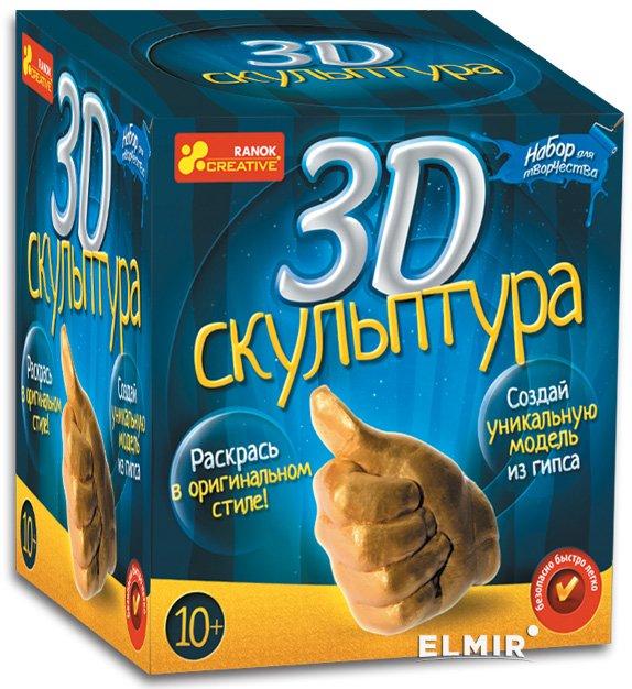 Набор для творчества: 3D Скульптура (золото)