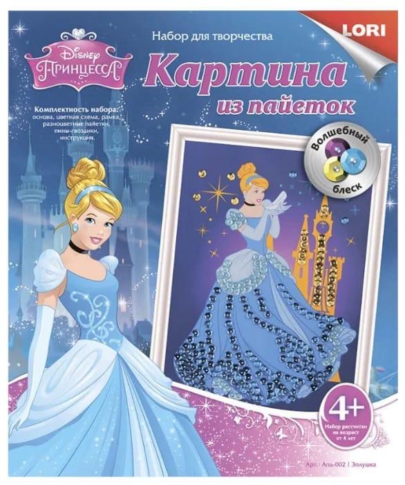 Картина из пайеток Disney "Золушка"