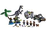 Конструктор Аналог Lego лего 75935 Lari Jurassic World 11335 Поединок с бариониксом охота за сокровищами диноз, фото 3