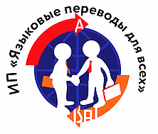 Письменный перевод с русского на корейский язык и наоборот (корейский переводчик), фото 3