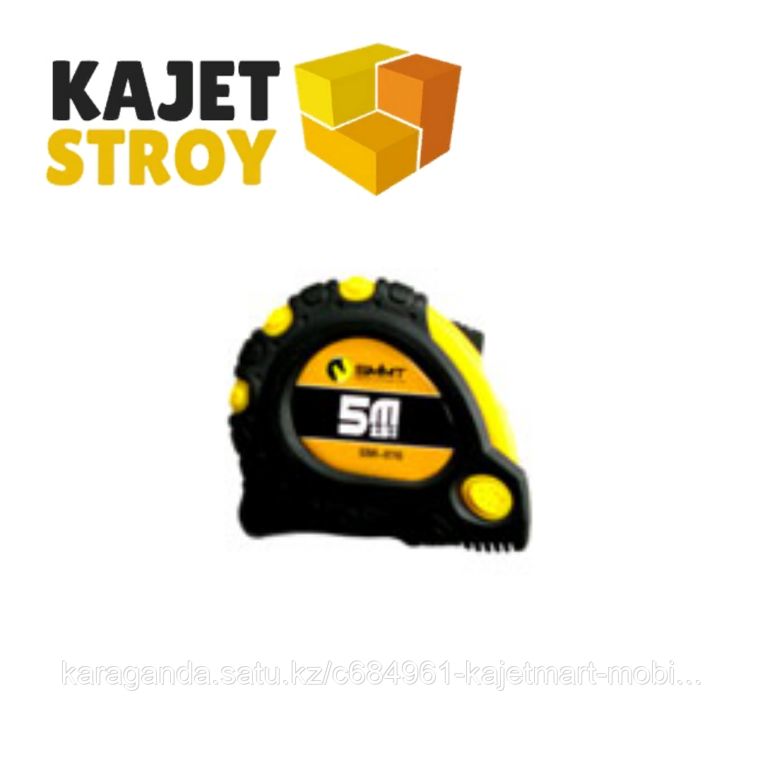 Рулетка "SMMT" 7,5 м(12 шт)