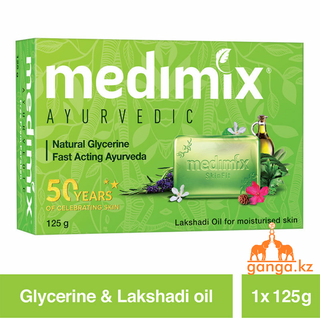 Увлажняющее мыло с глицерином (Natural Glycerine MEDIMIX), 125 гр