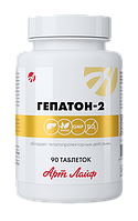 Гепатон-2 (Gepaton-2) - поддержка функций печени, Арт Лайф, 90 таблеток