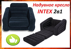 Надувное кресло-кровать 109х218х66см Intex 68565