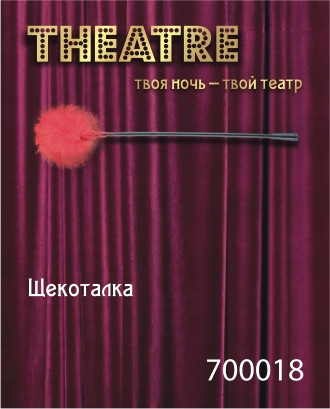 Щекоталка TOYFA Theatre, пластик, перо, красная