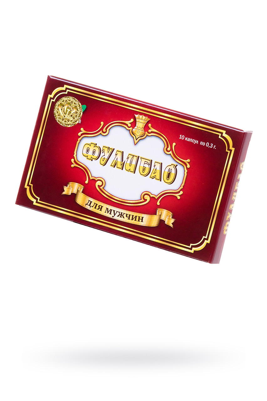 Фулибао 10 капсул