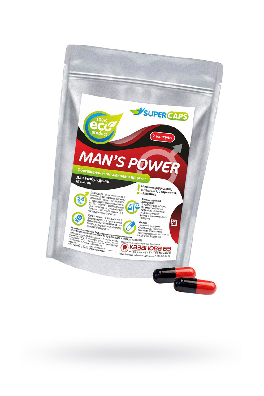 Капсулы Man''s Power+Lcamitin возбуждающее средство 2 штук
