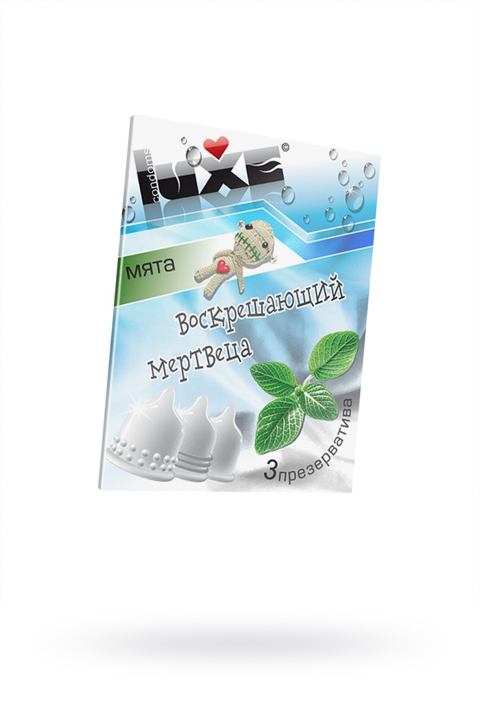 Презервативы Luxe КОНВЕРТ, Воскрешаюший мертвеца, Мята, 18 см., 3 шт. в упаковке