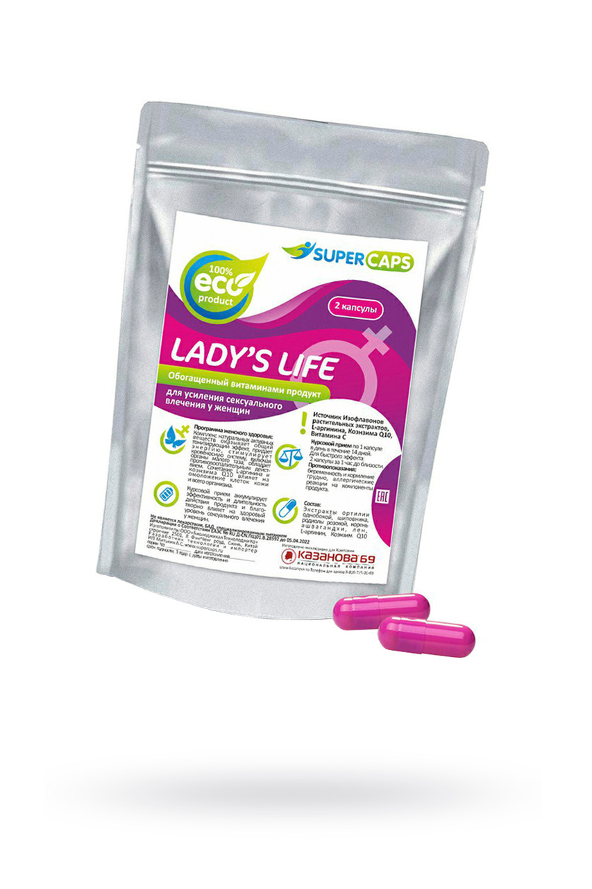 Капсулы Lady'sLife возбуждающие для женщин ,2 штуки