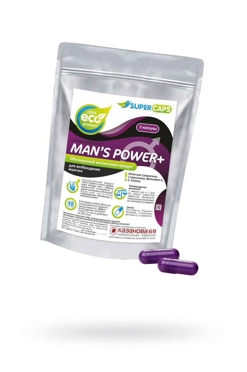 Капсулы Man''s Power плюс возбуждающее средство 2 штуки