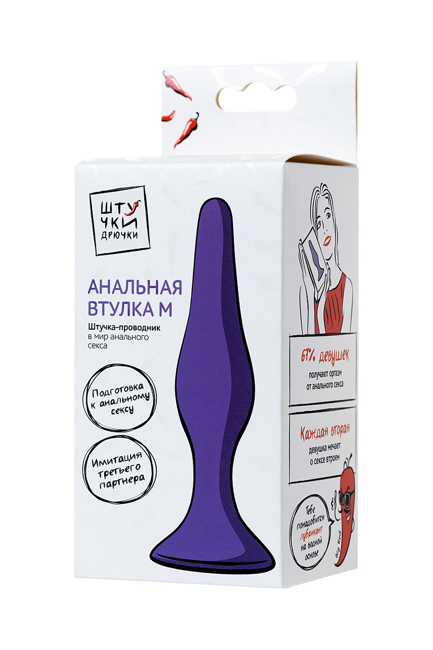 Анальная втулка Штучки-дрючки M, Силикон, Фиолетовый, 12,5 см