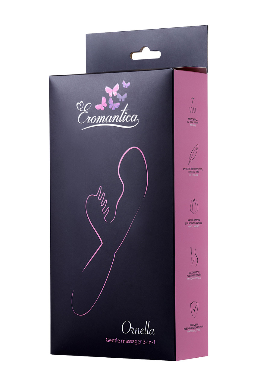 Массажер 3 в 1 Eromantica Ornella, розовый, силикон, 21,5 см