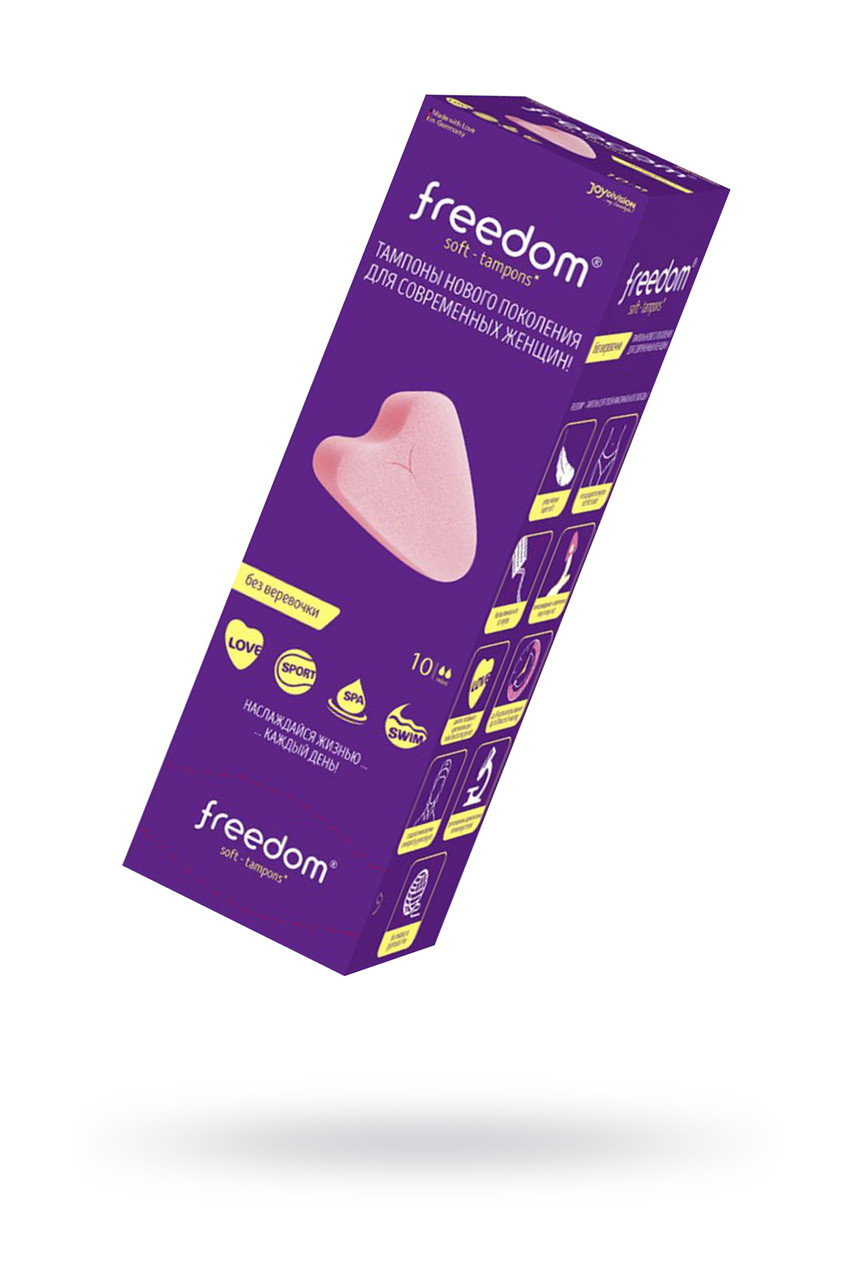 Тампоны женские гигиенические FREEDOM 10 шт. Mini