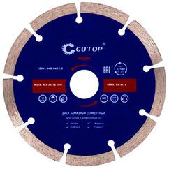 ДИСК ОТРЕЗНОЙ АЛМАЗНЫЙ СЕГМЕНТНЫЙ