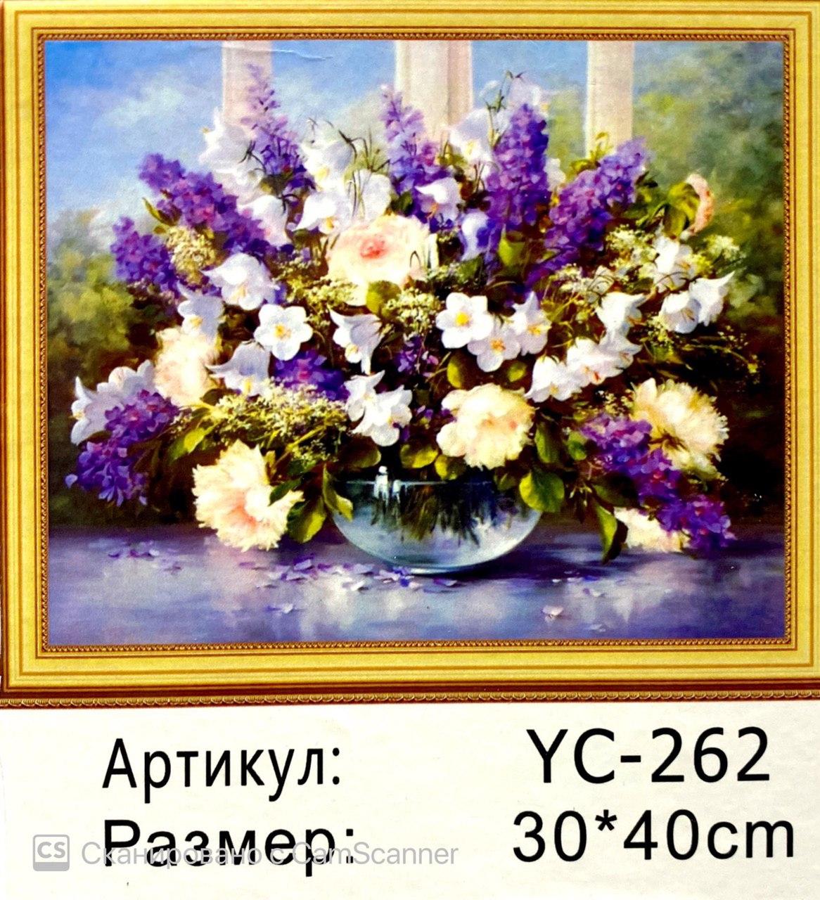 Алмазная мозаика на подрамнике круглые стразы 5D "Натюрморт" 40х30