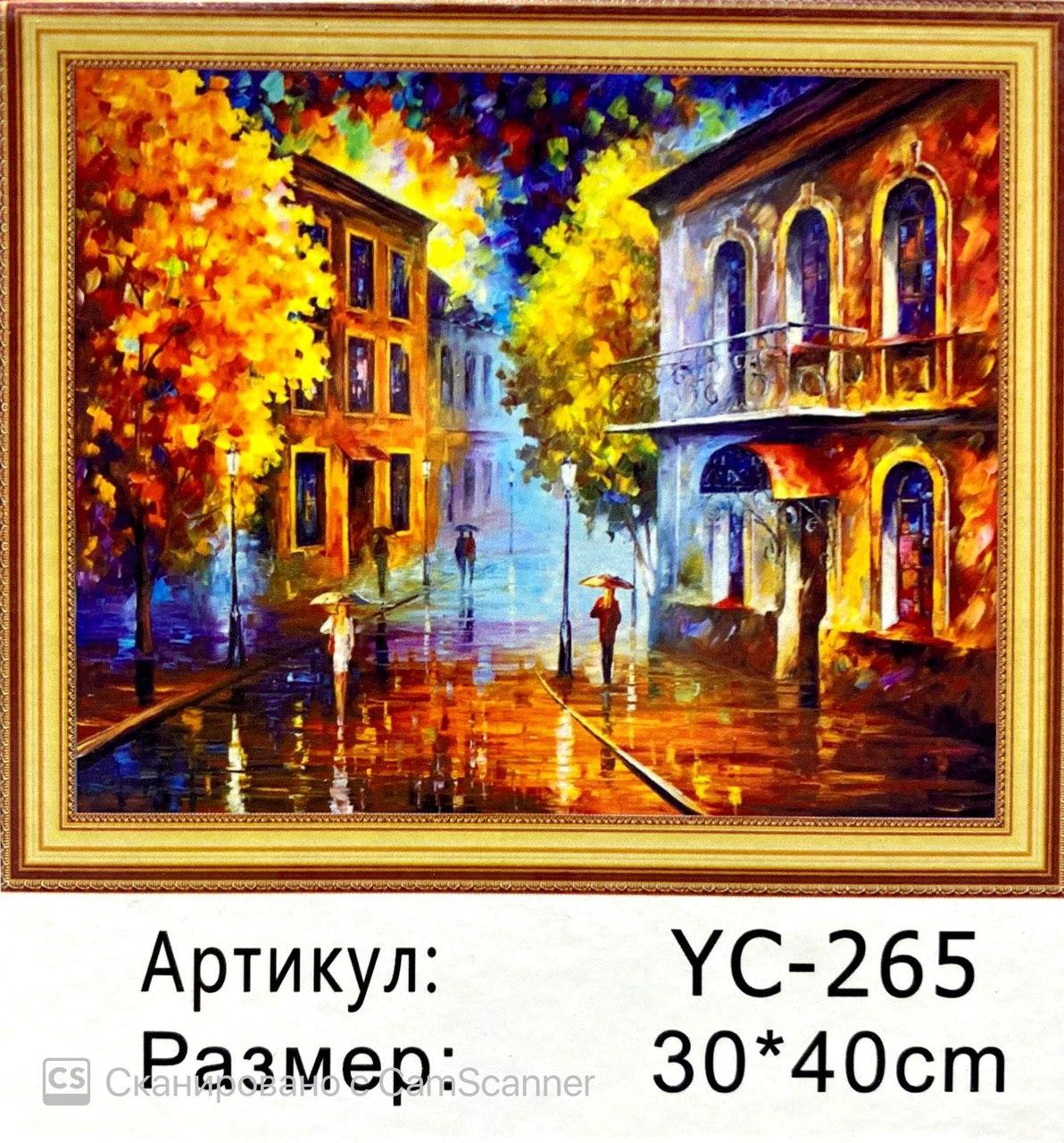 Алмазная мозаика на подрамнике круглые стразы 5D "Городской пейзаж" 40х30