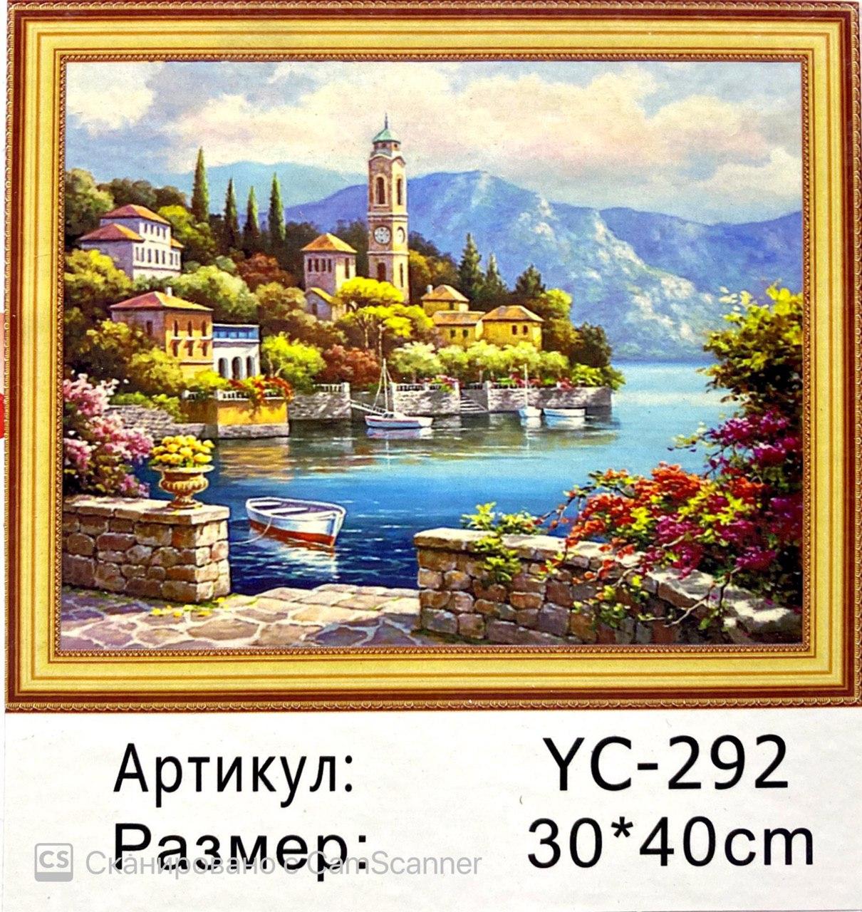 Алмазная мозаика на подрамнике круглые стразы 5D "Городской пейзаж" 40х30