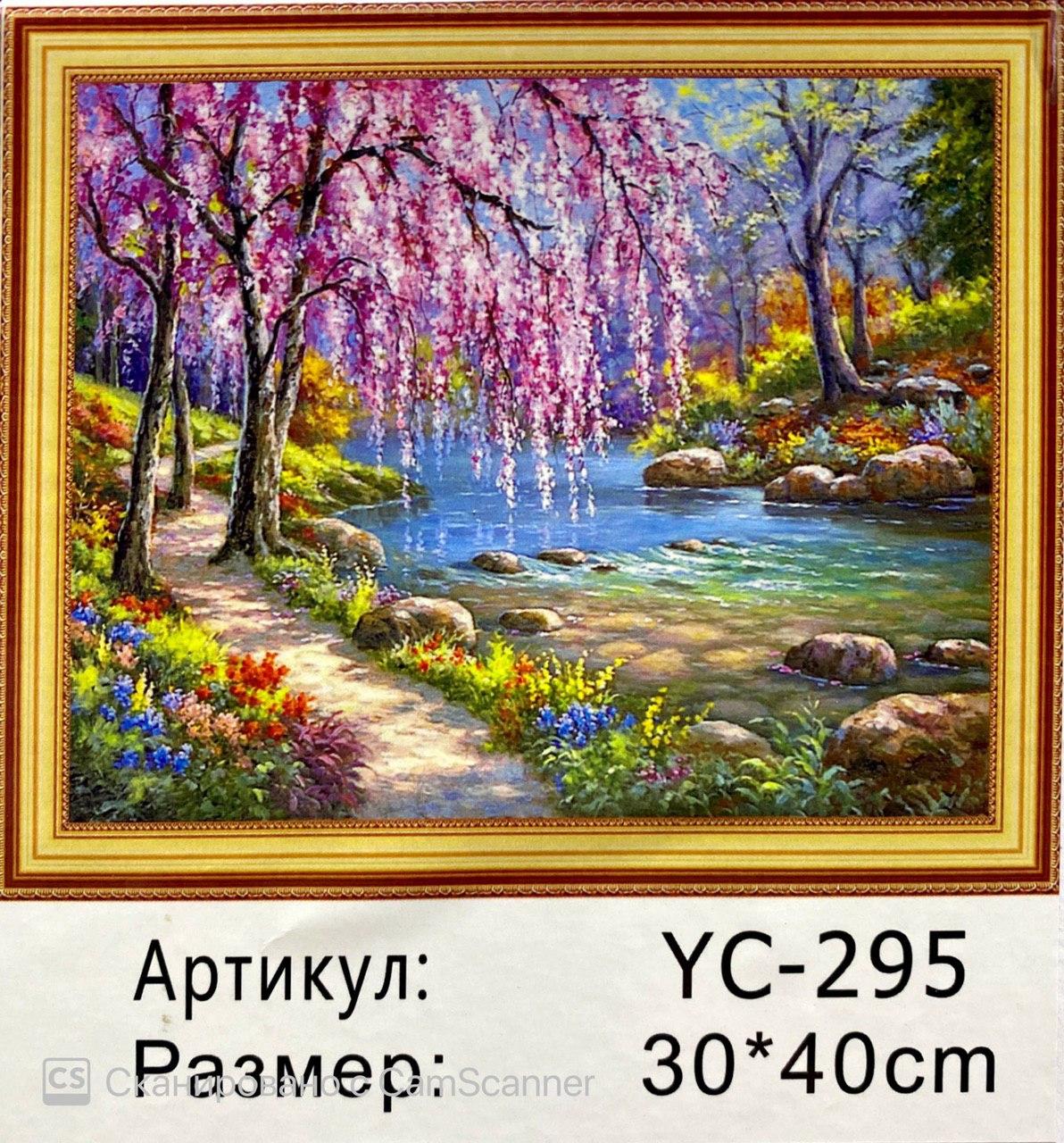 Алмазная мозаика на подрамнике круглые стразы 5D "Природа" 40х30