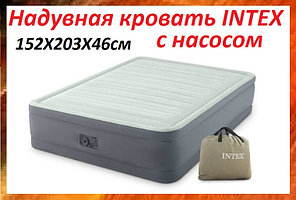 Надувная кровать 152*203*46см со встроенным электронасосом Intex 64906