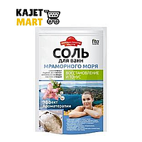 Соль Мраморного моря Восстановление и Тонус 500гр., пакет