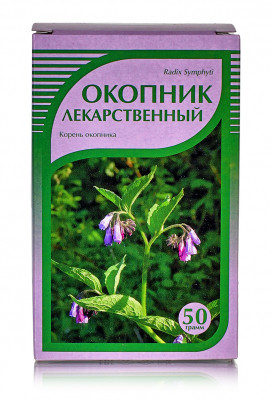 Окопник лекарственный, корень, 50гр