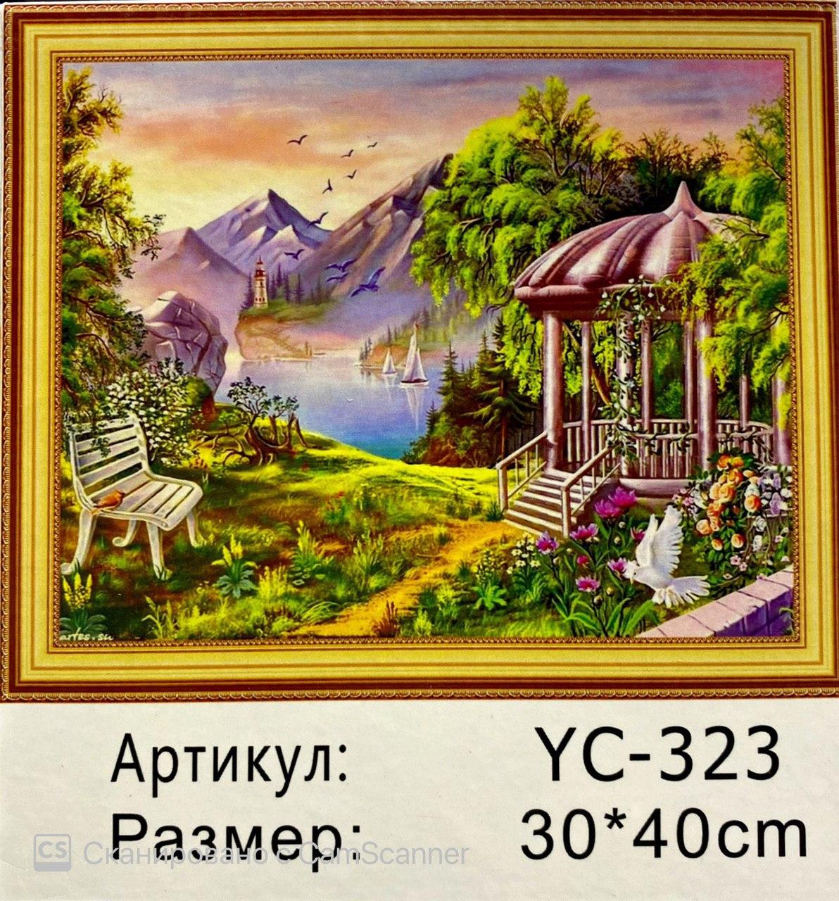 Алмазная мозаика на подрамнике круглые стразы 5D "Пейзаж" 40х30