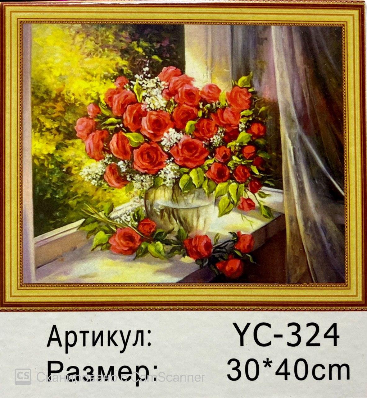 Алмазная мозаика на подрамнике круглые стразы 5D" Букет роз" 40х30