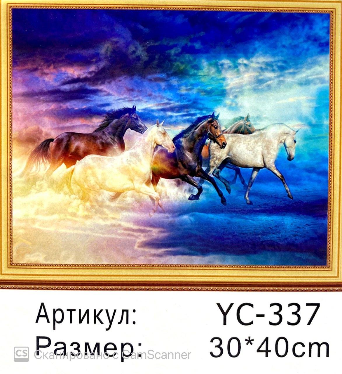 Алмазная мозаика на подрамнике круглые стразы 5D "Табун лошадей" 40х30