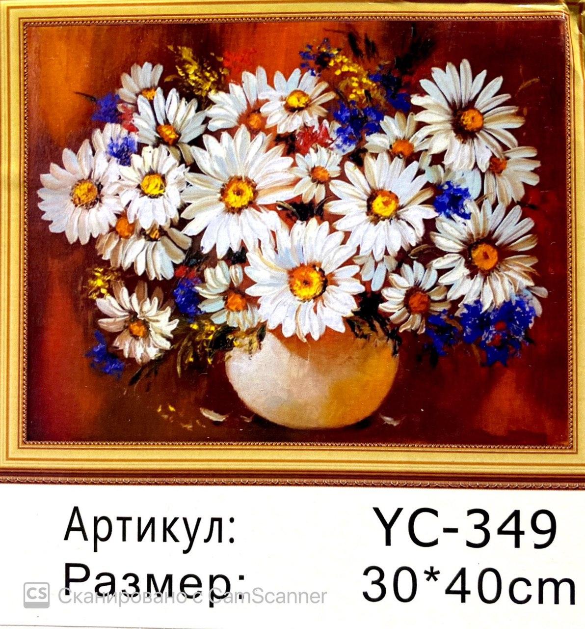 Алмазная мозаика на подрамнике круглые стразы 5D "Ромашки" 40х30