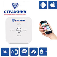 Охранная GSM-сигнализация "Стражник EXPRESS"