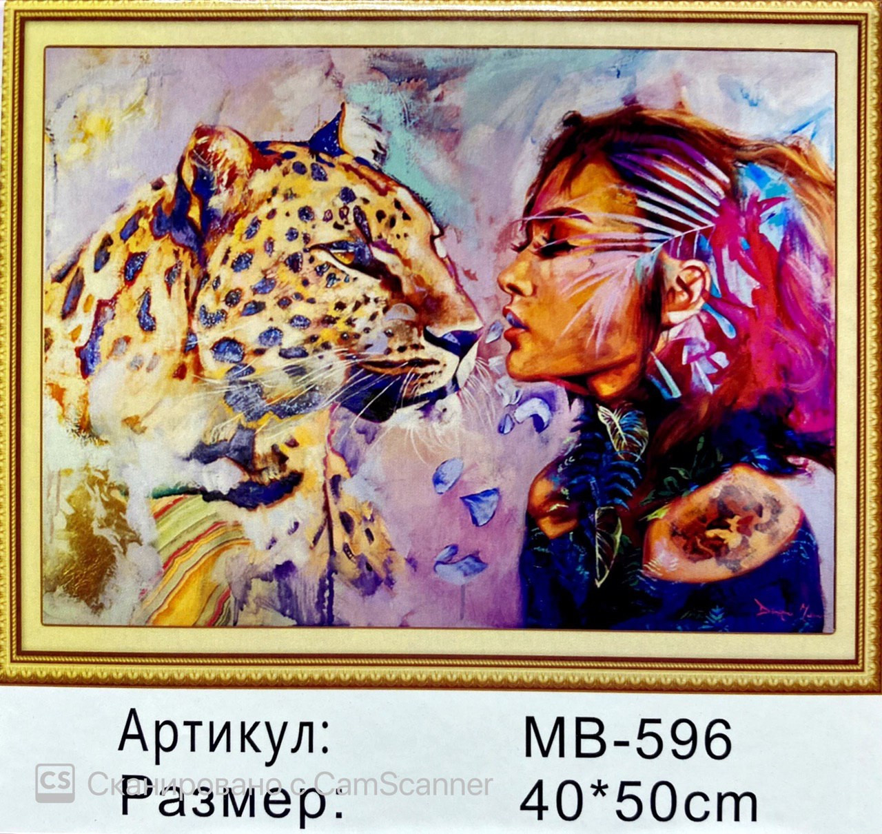 Алмазная мозаика на подрамнике круглые стразы 5D "Девушка с леопардом" 50х40