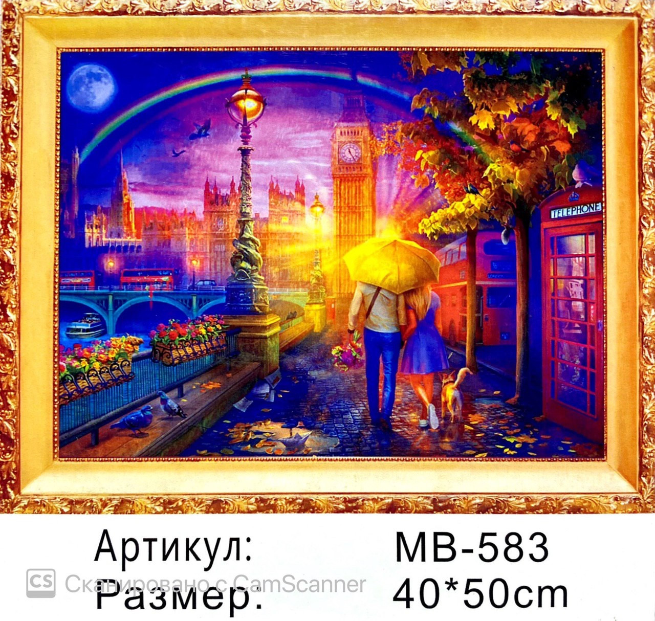Алмазная мозаика на подрамнике круглые стразы 5D "Прогулка по Парижу" 50х40