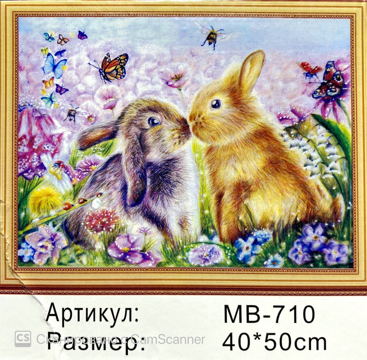 Алмазная мозаика на подрамнике круглые стразы 5D "Кролики" 50х40