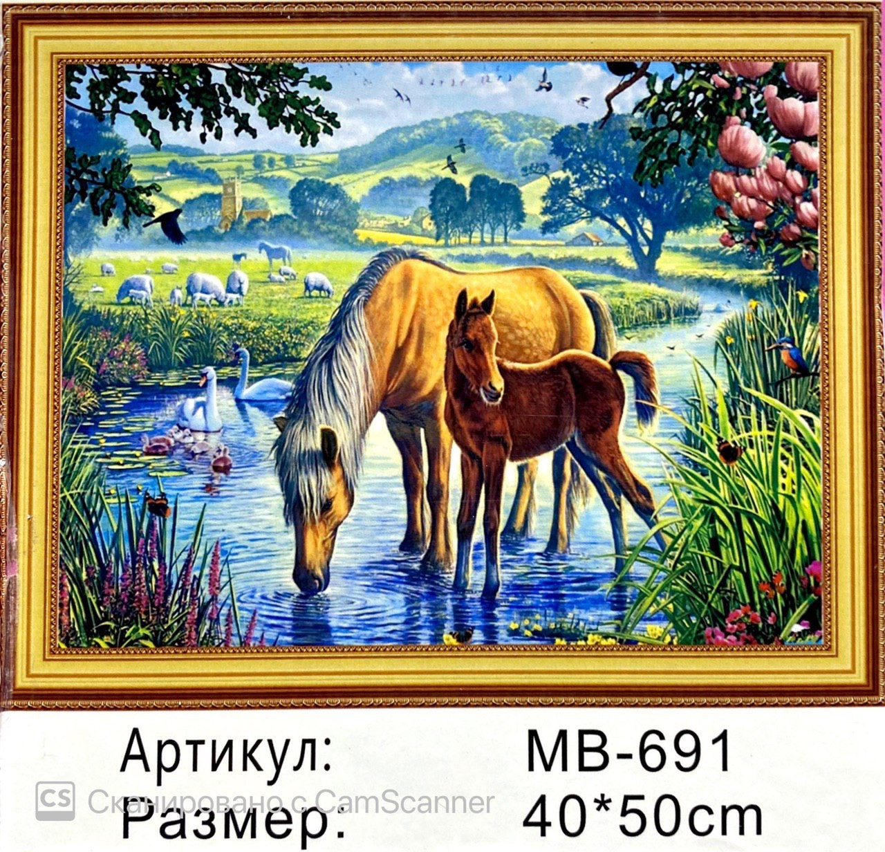 Алмазная мозаика на подрамнике круглые стразы 5D "Лошадь с жеребёнком" 50х40