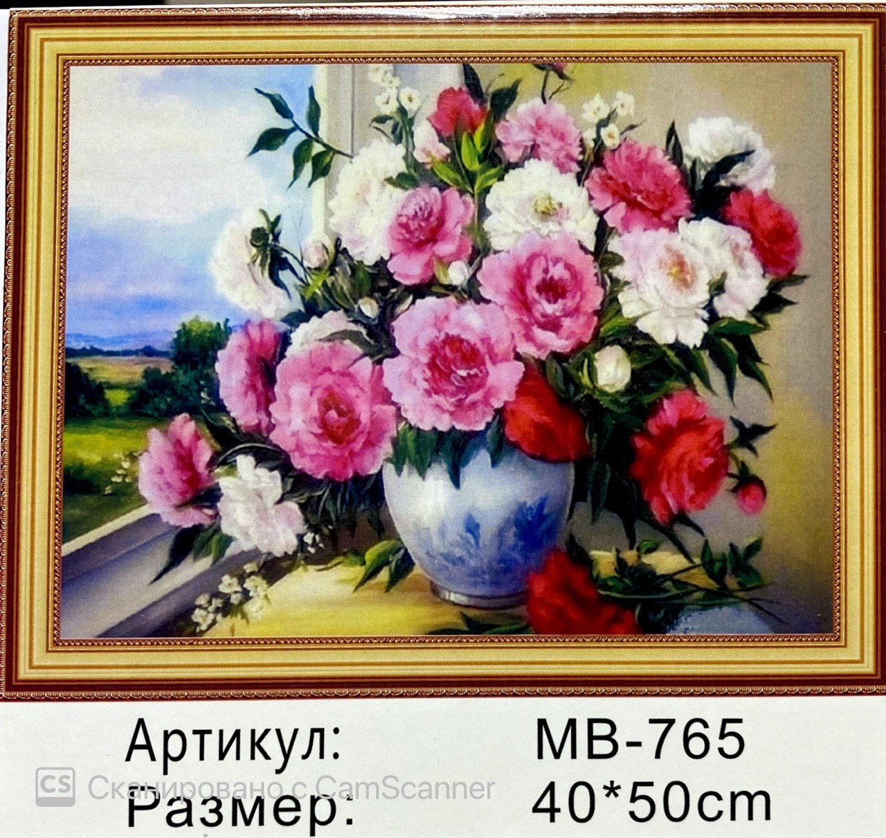 Алмазная мозаика на подрамнике круглые стразы 5D "Натюрморт цветы" 50х40