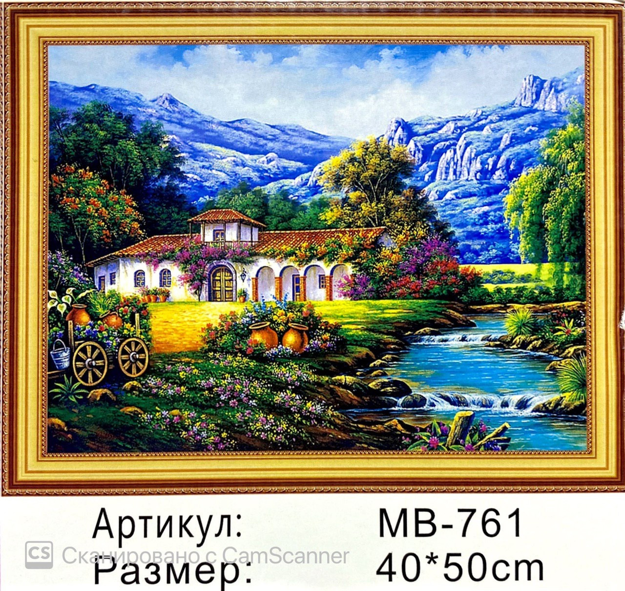 Алмазная мозаика на подрамнике круглые стразы 5D "Дом" 50х40