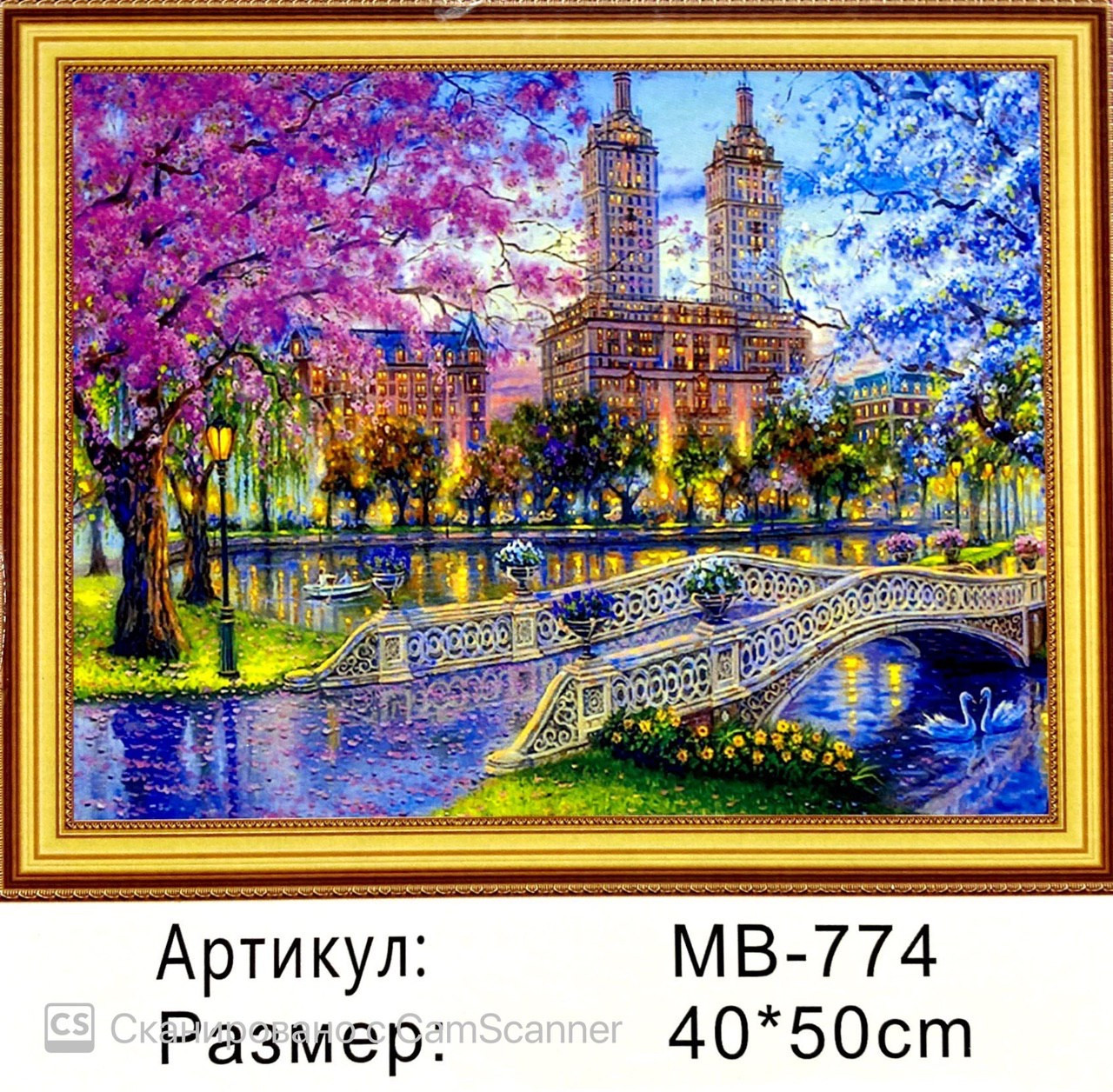 Алмазная мозаика на подрамнике круглые стразы 5D "Парк" 50х40