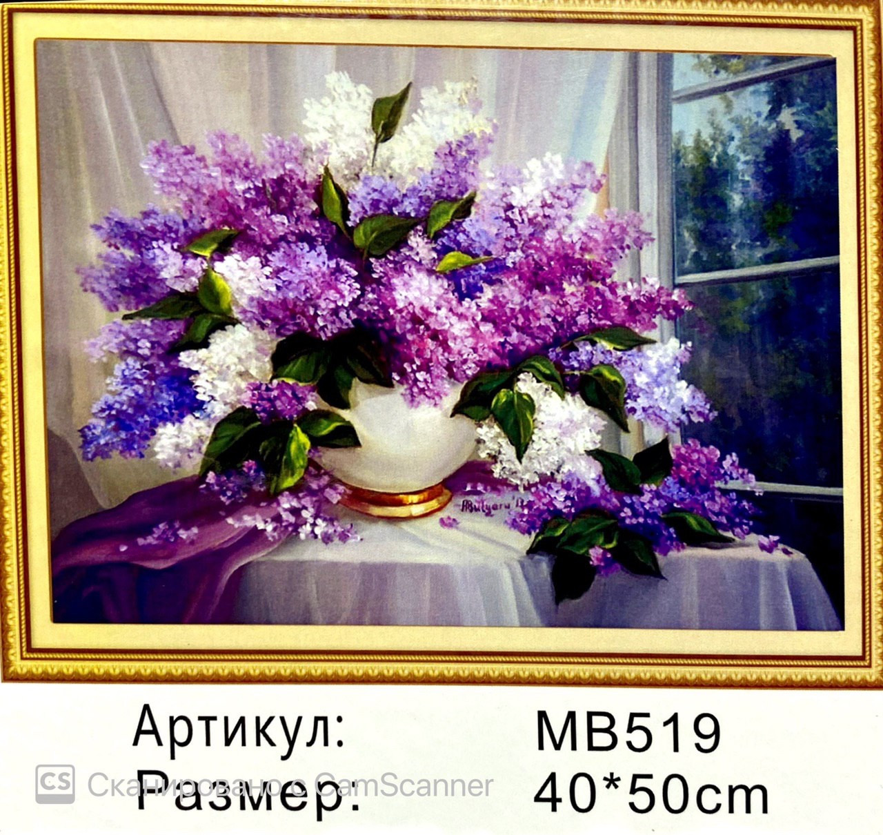 Алмазная мозаика на подрамнике круглые стразы 5D "Натюрморт цветы" 50х40