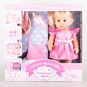 Интерактивная кукла WeiTai блондинка в ярко-розовом
